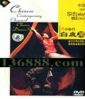 йԭƷϵ ͤ ¹ԭDVD  [1DVD]