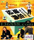 1 ͬһ׸ ԭԭMTV/OKDVD  [1DVD]