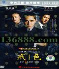 ɫ䣨ӰƬ ΰΨĹ£(ΰ Ψ   ³)DVD  [1DVD]