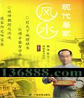 ִӼҷˮDVD  [6DVD]