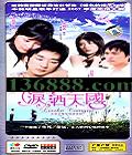  ( Ǻ ܰ ֣) йDVD  [4HDVD]