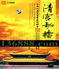 ͵Ӽ¼Ƭ 幬ص  []DVD  [14DVD]