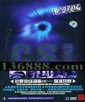 CSI �����ֳ�����3 �ĳǷ籩 �����桤DVD  [12DVD]