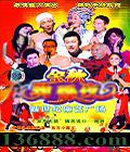 չ㳡 ﾢҹ  [3VCD]