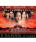 ĸĵӰǻ ĩ棩(Ǿ  Ͽ ˼ ¼  μ)  [33VCD]