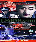 Ůؾ ( ١Ϊ  )  [25VCD]