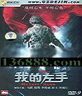 ҵ dtsԾ  ױ  ʣDVD-9   [1DVD-9]