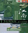 CCTV ϼ䡤DVD  [3DVD]