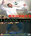 ̨Ʒ ˫ӡ絳 硤DVD  [1DVD]