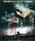 뿪ֻԱǿǿִɾ磩( )DVD  [10DVD]