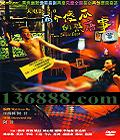 Ӱ2 ɵϵĻ dts Ʋ Ҧ  лȣDVD-9  [1DVD-9]