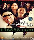 ˺ת dts (DVD9+DVD5) (ΰ   췫 )DVD-9  [1DVD-9]
