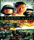 ĵ  ( ǿ  )  [30VCD]