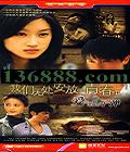 ޴ŵഺ2 һҸӵ ( ˼  ӳ) йDVD  [4HDVD]