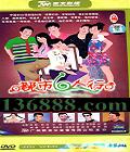 6 һ, ⴫98(D ֣ ) йDVD  [12HDVD]