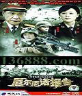 ŵ棨̡ʿͻһش(ѧ  ¾) йDVD  [4HDVD]