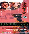 ±䣨ʷ ѧ˧(  ƹǿ)DVD  [12DVD]