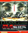 DAս (  ˼   ) йDVD  [4HDVD]
