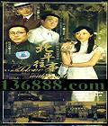 ƽ (ѩ α  µ ) йDVD  [6HDVD]