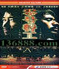 ع ( ǿ ߷ ½) йDVD  [6HDVD]