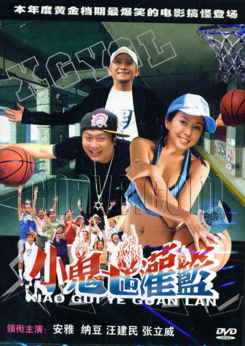 С��Ҳ���� (���� �ɶ� ������ ������)��DVD  [1DVD]