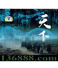  (Խ   )  [2VCD]