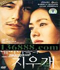 ԺеƤ ( ֣ ػ)DVD  [1DVD]