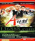 Aƻ ͩ  ԪйDVD  [3HDVD-9]