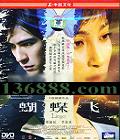 ɣݡ˹δˡ( )DVD  [1DVD]