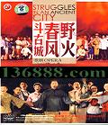 ̨Ʒ2006-2007 Ұ𴺷綷ųǡDVD  [1DVD]