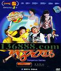 ϻ DTS ( ־ΰ ӽ  ݼ)DVD-9  [1DVD-9]