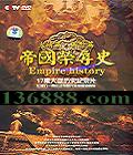 CCTVһ ۹ʷ ƪƪ17DVD  [5DVD]