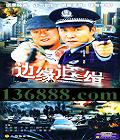 Ե׷ (  ̳ ִ) йDVD  [4HDVD]