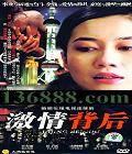鱳ǰ (δ ӱ  겨) йDVD  [3HDVD]