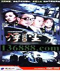  ( Դ ߷ ) йDVD  [4HDVD]