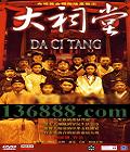 ã43( ˺   )DVD  [14DVD]
