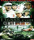 ǭ˷˼ǡ˷ (Խ  ëë  Ⱥ) йDVD  [2HDVD-9]