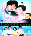  Ʒ46(ޱ  ž޻ ) йDVD  [6HDVD]