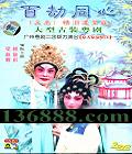 ͹װ ٽͬġͥDVD  [2DVD]