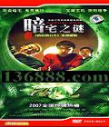 լ֮ ( ͢ʯ  )  [24VCD]