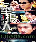 ٱ (   Ƽ) йDVD  [3HDVD]