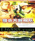 ɱ޵нӡ޵кPQ-17 йDVD  [2HDVD-9]