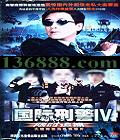 ̾4 ʱ׷Ѫɫ ( Ҷͯ  ʯ) йDVD  [2HDVD-9]