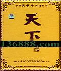 £ᣩ(μ  洺)DVD-9  [8DVD-9]