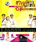 ̨Ʒ2006-2007 ʻƵζ ഺ硤DVD  [1DVD]
