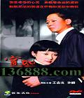 ˡ32(־ ) йDVD  [5HDVD]