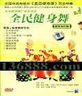 ڽƹռĿ ȫ ֵӳ桤DVD  [1DVD]