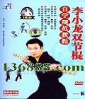 С˫ڹ ѧ淶̳ ֵӳ桤DVD  [1DVD]