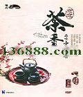 й  Ʒζй衤DVD  [4DVD]