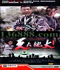 ش (α  ѧ ǿ ޺ ٻ)DVD  [12DVD]